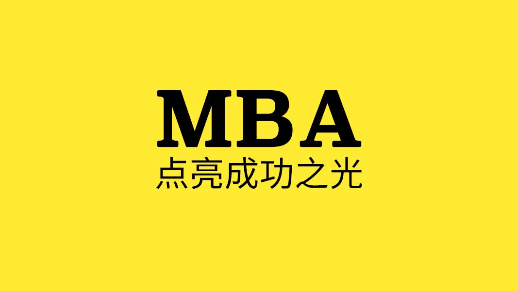 雙證在職研究生和單證在職研究生有哪些不同？ 