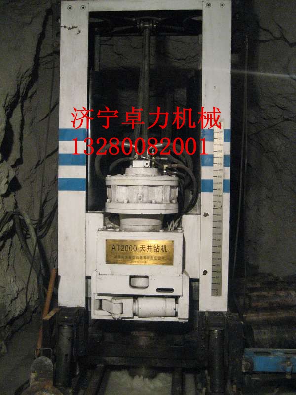 ZFY1.4/40/200反井鉆機，1400反井鉆機